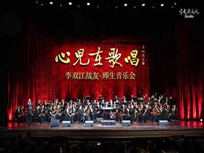 于天津滨海圆满举办第三届“金牌主播”文化盛典